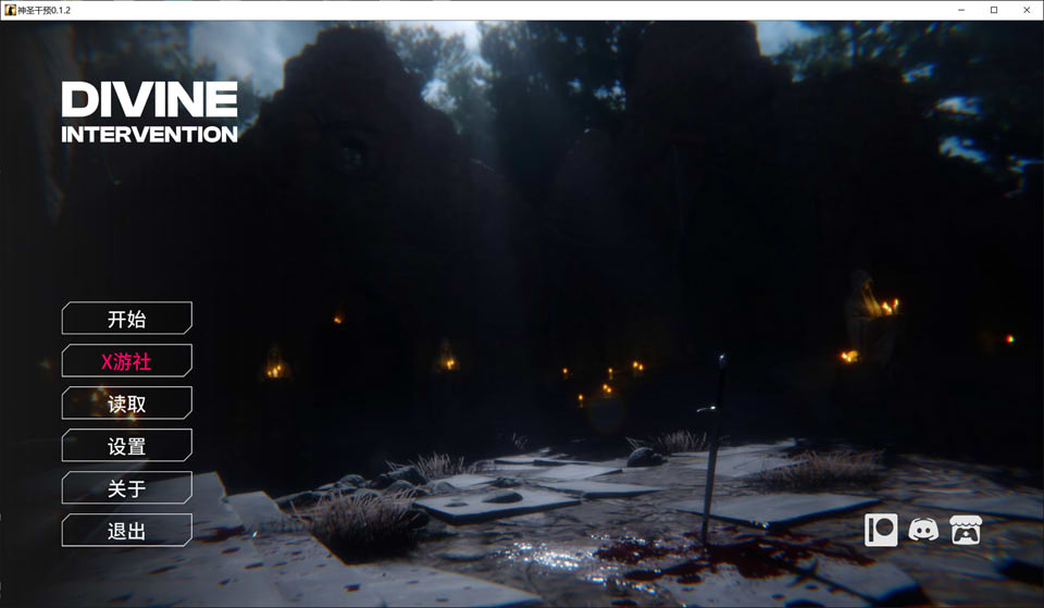 图片[1]-神圣干预V0.1.2 AI汉化版[PC+安卓][1月新作/2.2G]-1288游戏网