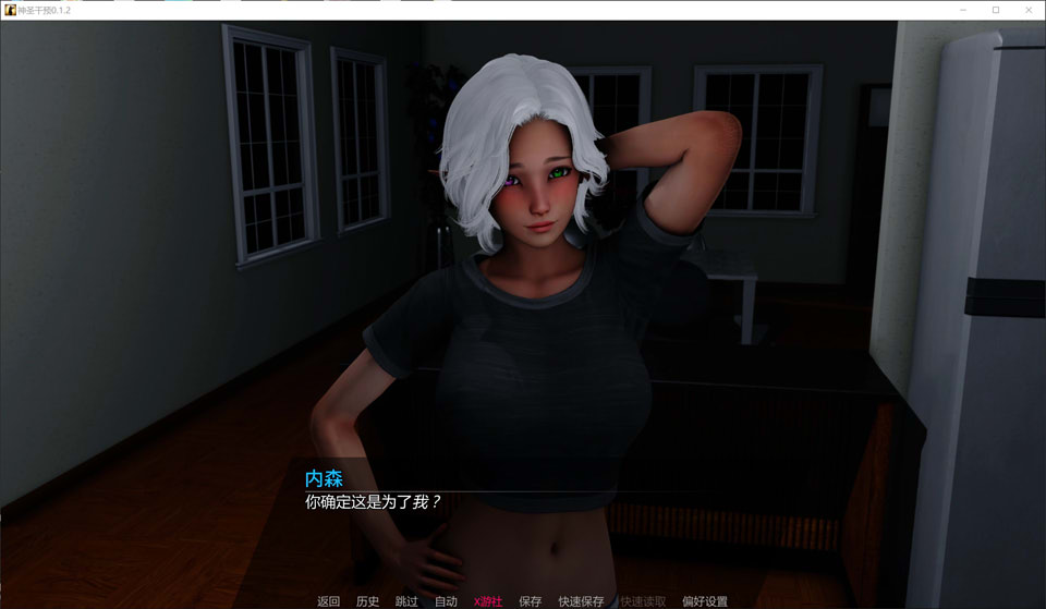 图片[2]-神圣干预V0.1.2 AI汉化版[PC+安卓][1月新作/2.2G]-1288游戏网