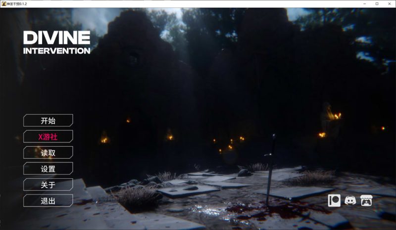 神圣干预V0.1.2 AI汉化版[PC+安卓][1月新作/2.2G]-1288游戏网