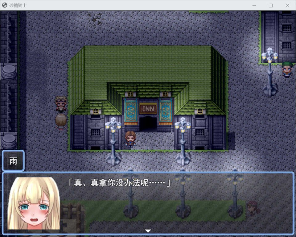 图片[2]-糖衣骑士：シュガーナイト AI汉化版+全回想存档[1月新作/1G]-1288游戏网