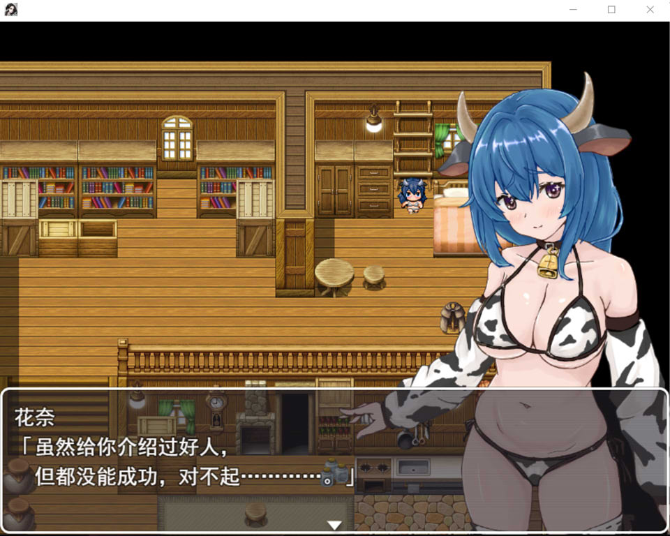 图片[2]-牛娘酱与奴隶君的甜蜜慢生活 AI汉化版+全回想存档[1月新作/1G]-1288游戏网