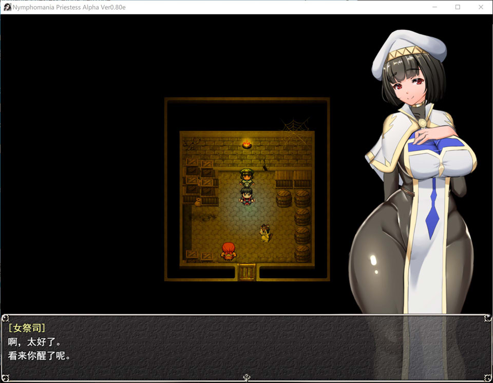 图片[2]-NTR女祭司 Ver0.80E AI汉化版[1月更新/3.6G]-1288游戏网