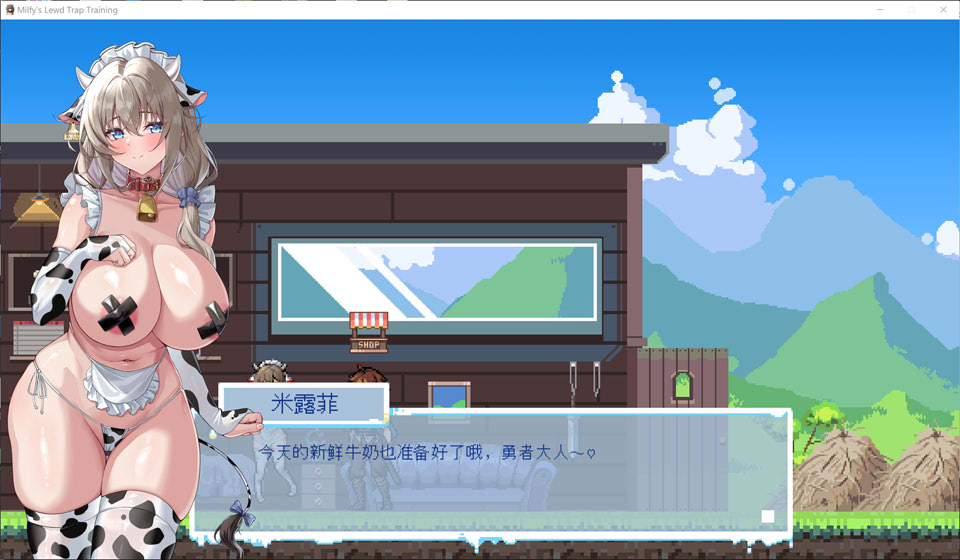 图片[2]-牛娘米尔菲的银欲陷阱教育~用触手×M药×拘束来榨干绝顶！官方中文版-1288游戏网