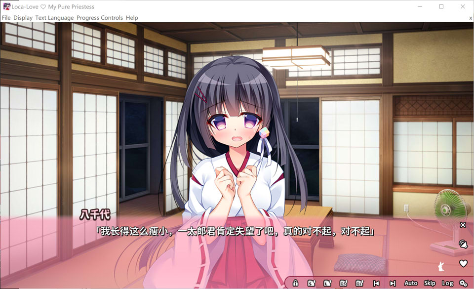 图片[2]-恋爱定位 神社×前辈 官方中文无修版+全CG存档★全CV[新作/2.2G]-1288游戏网