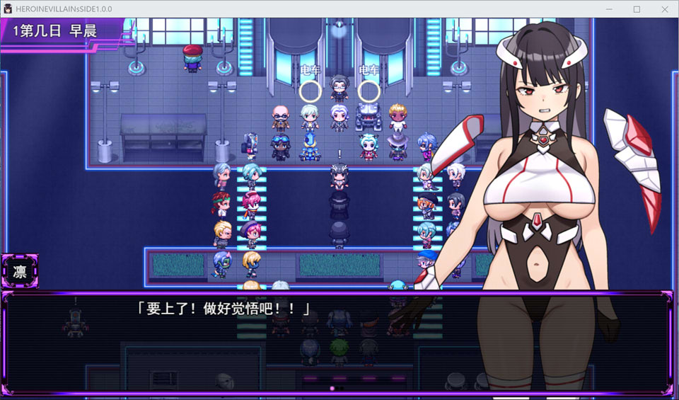 图片[2]-女主角的反派之路：ヒロインヴィランズサイド AI汉化版[1月新作/2G]-1288游戏网