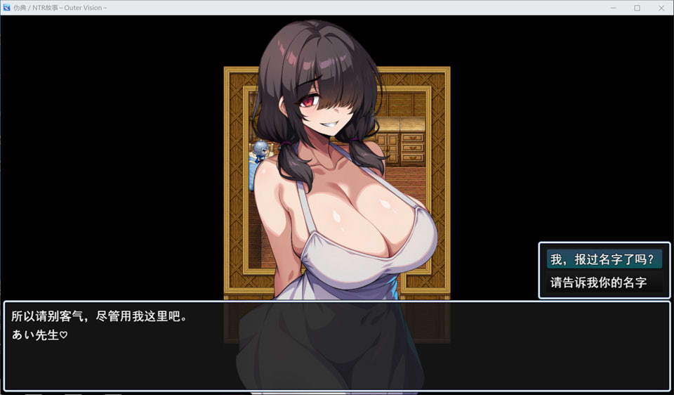 图片[2]-伪典/NTR物语 ~外部视野~ AI汉化版[1月新作/1.4G]-1288游戏网