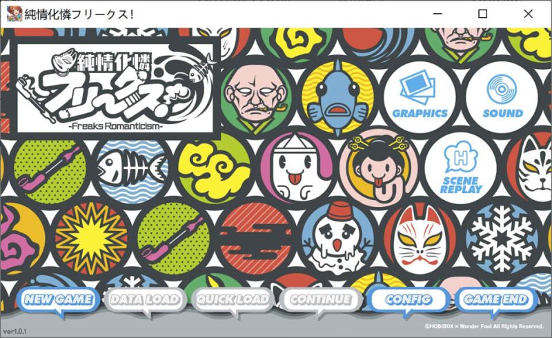 纯情化怜怪咖们！AI汉化版+全CG存档+特典★全CV[新汉化/3G]-1288游戏网