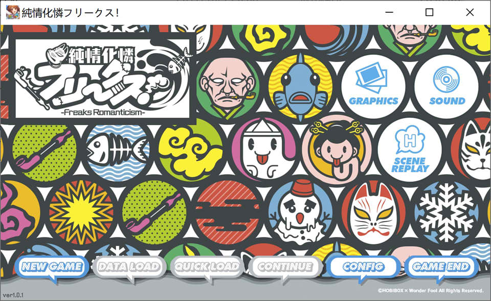 纯情化怜怪咖们！AI汉化版+全CG存档+特典★全CV[新汉化/3G]-1288游戏网