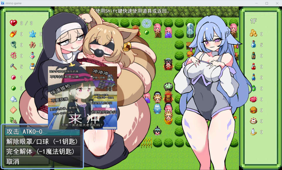 图片[2]-塞伦实验室：セイレン実験室 AI汉化版+存档[1月新作/1.2G]-1288游戏网