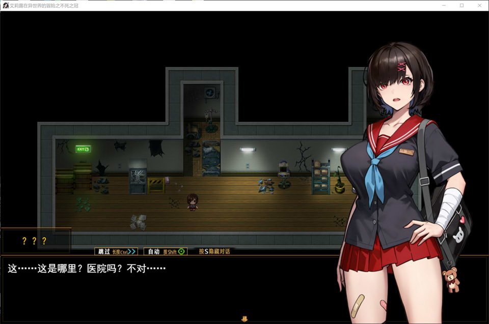 图片[2]-艾莉露在异世界的冒险之不死之冠-第二版 官方中文版[1月新作/1.5G]-1288游戏网