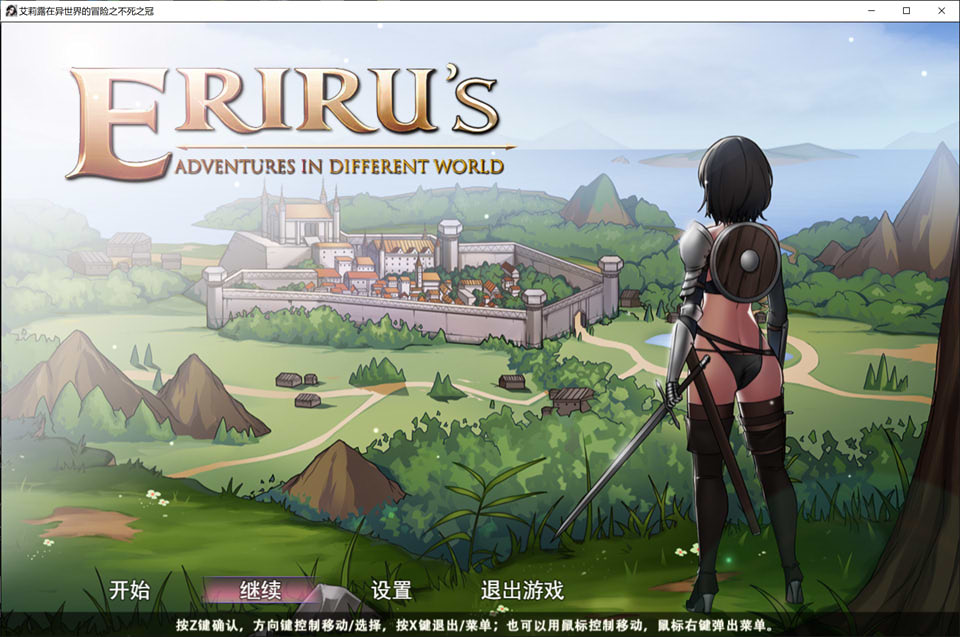 图片[1]-艾莉露在异世界的冒险之不死之冠-第二版 官方中文版[1月新作/1.5G]-1288游戏网