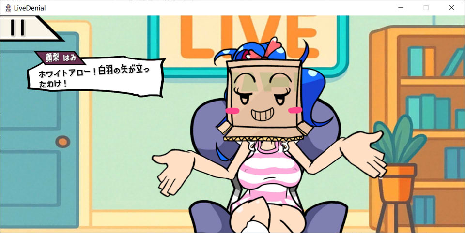 图片[2]-绝对不能输！和美依子一起直播玩游戏怎么样？DL正式版[1月新作/1G]-1288游戏网