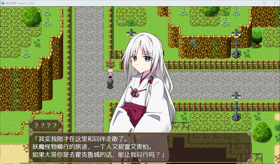 图片[2]-神灵奇缘：神霊奇縁 AI汉化版+全CG存档[新汉化/500M]-1288游戏网