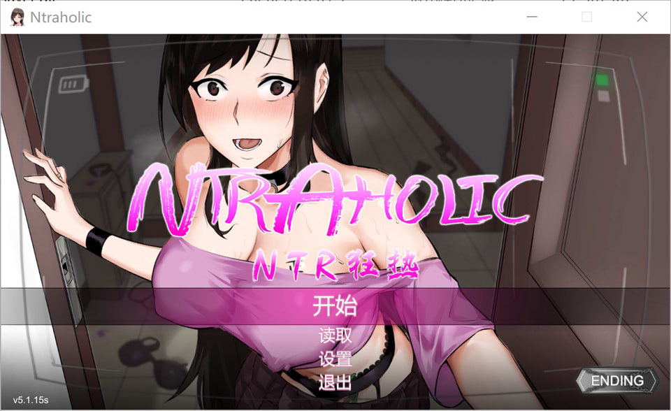 图片[1]-NTR狂热V5.1.15s STEAM官方中文无修版[1月更新/5.3G]-1288游戏网