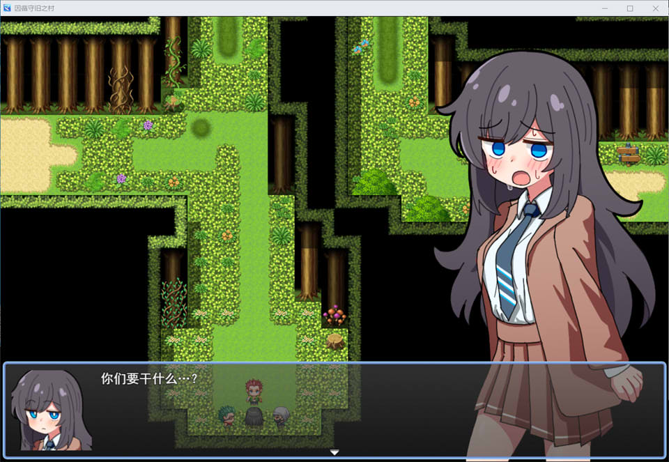 图片[2]-因习村飘忽不定的日常 AI汉化版[1月新作/1G]-1288游戏网