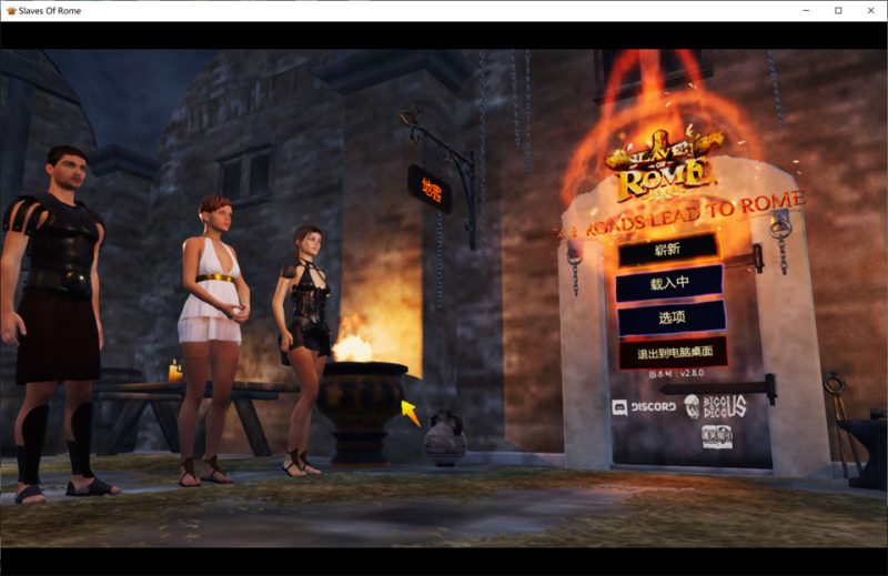 罗马的奴隶V2.8.0 Slaves of Rome 官方中文无修版[1月更新/5.6G]-1288游戏网