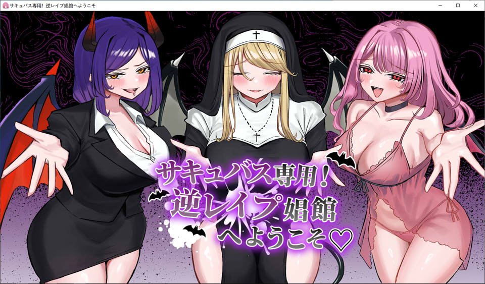 图片[1]-魅魔专用！欢迎光临逆推昌馆 AI汉化版+全CG回想[1月新作/2.4G]-1288游戏网