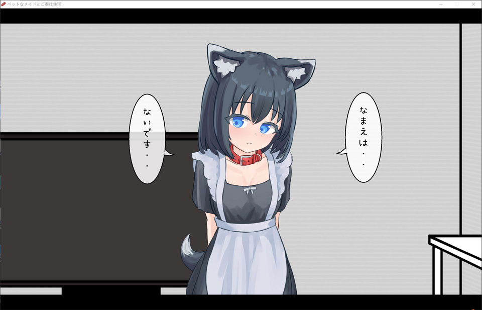 图片[2]-与宠物女仆的侍奉生活V1.10 DL正式版[1月新作/200M]-1288游戏网