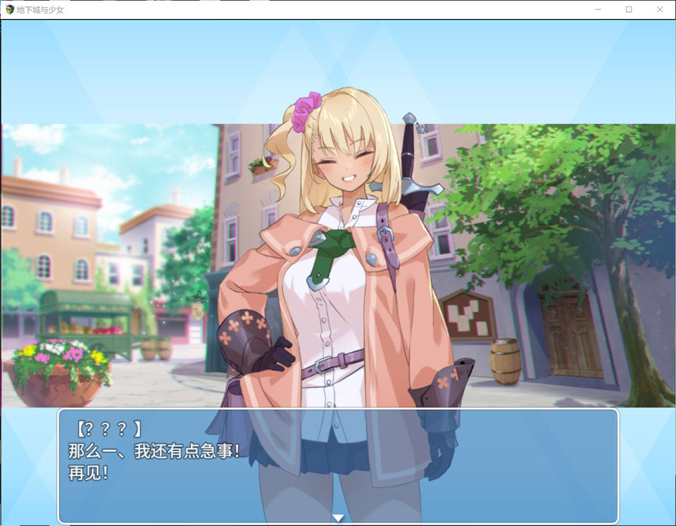 图片[2]-地下城与少女 Dungeon with Girl STEAM官方中文版[新作/1.3G]-1288游戏网