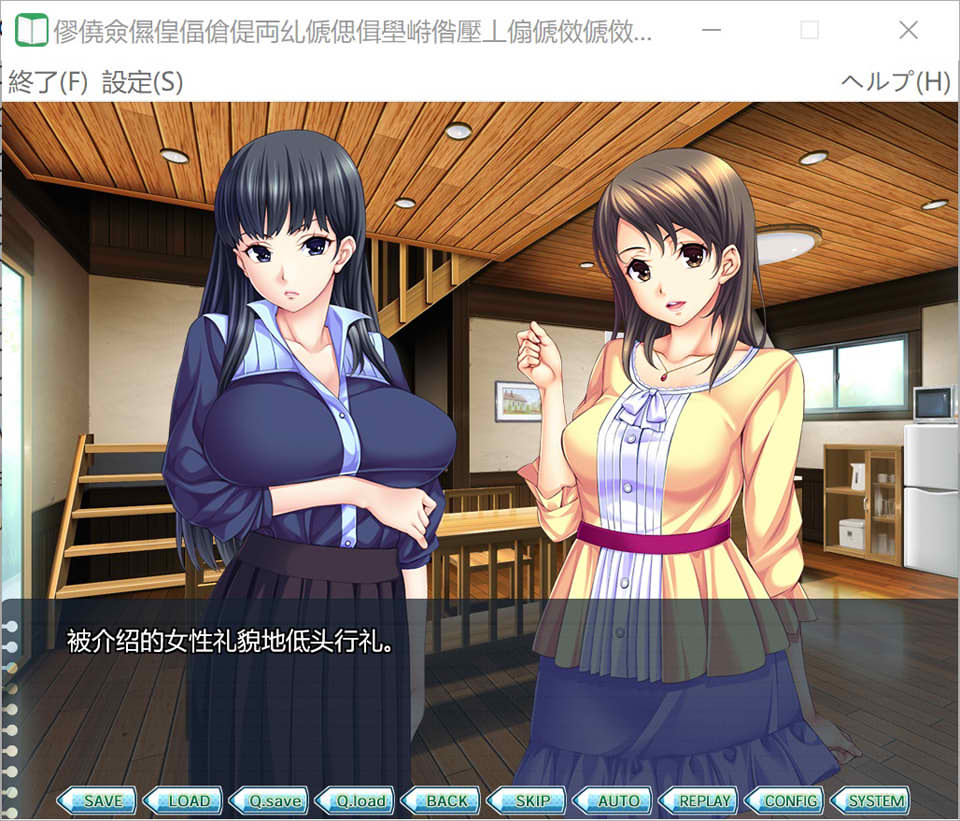 图片[2]-家教开始啦！同一屋檐下H的合宿生活 AI汉化版+全CG存档[新汉化/2G]-1288游戏网