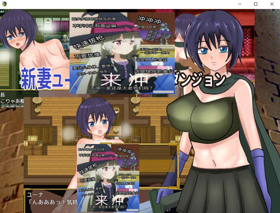 新婚妻子尤娜与NTR地下城 AI汉化版+全回想存档[1月新作/1.2G]-1288游戏网