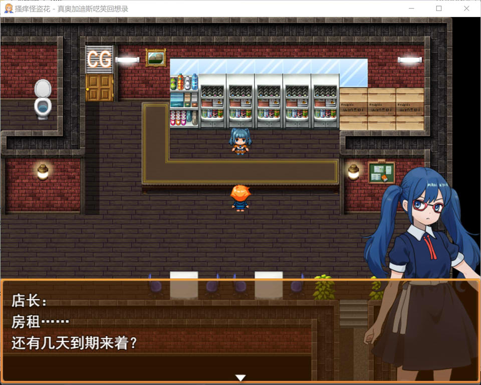 图片[2]-痒痒怪盗花娜 – 真·奥迦迪斯痴笑回忆录 AI汉化版[1月新作/1.5G]-1288游戏网