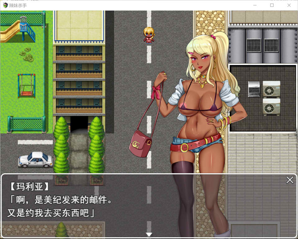 图片[2]-辣妹杀手：ギャル喰い AI汉化版[1月新作/1.2G]-1288游戏网