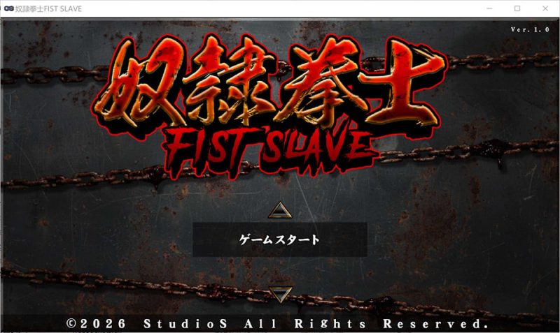 奴隶拳士：奴隷拳士 DL正式版[1月新作/500M]-1288游戏网