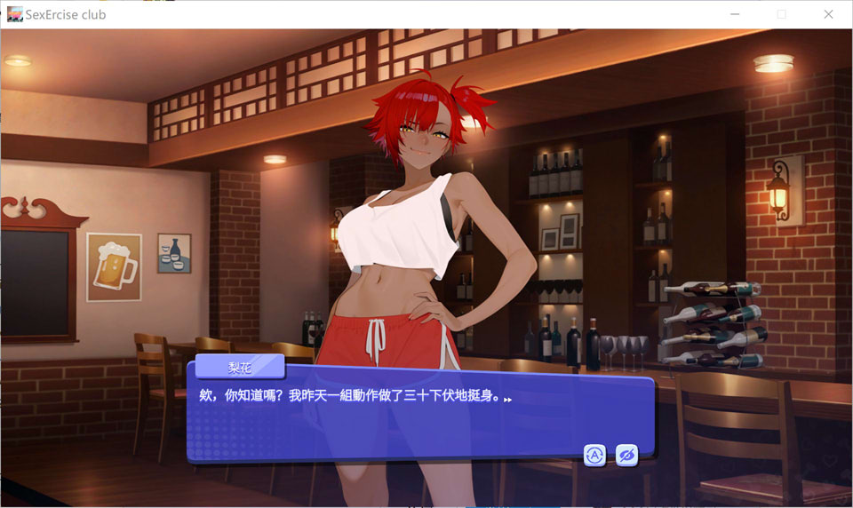 图片[2]-性趣健身俱乐部 官方中文版[1月新作/2.2G]-1288游戏网