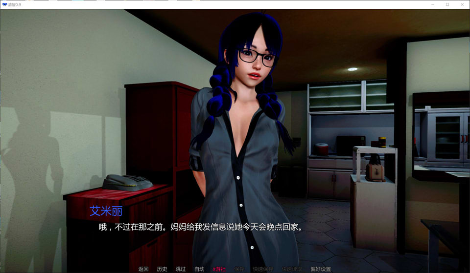 图片[2]-清醒V0.9 AI汉化版[PC+安卓][1月更新/8G]-1288游戏网