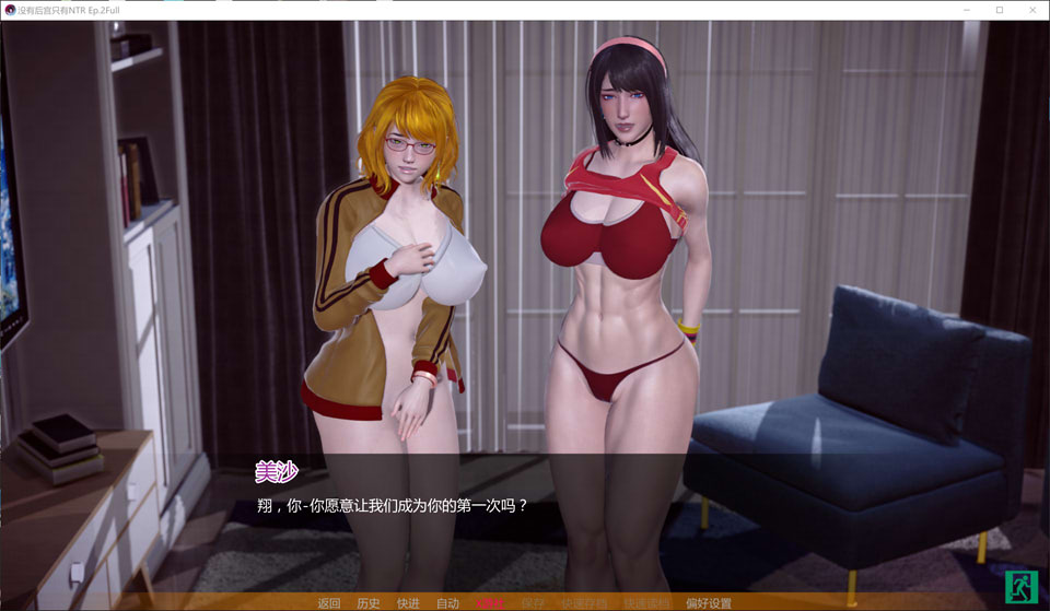 图片[2]-没有后宫只有NTR EP.2Full AI汉化版[PC+安卓][1月更新/5.5G]-1288游戏网