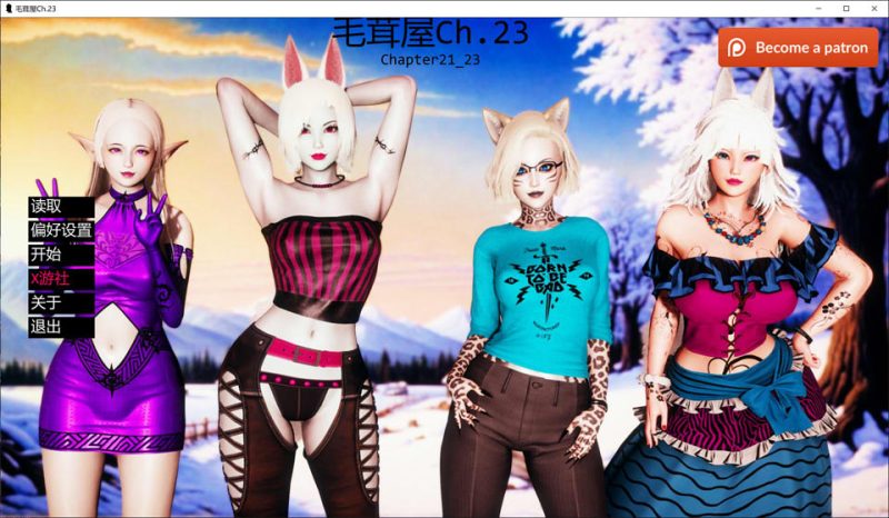 农舍Ch.23 AI汉化版[PC+安卓][1月更新/2.6G]-1288游戏网