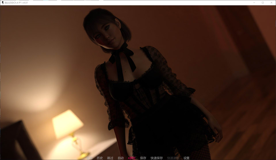 图片[2]-我认识你你CH.4 P1 V4.01 AI汉化版[PC+安卓][1月更新/4.8G]-1288游戏网