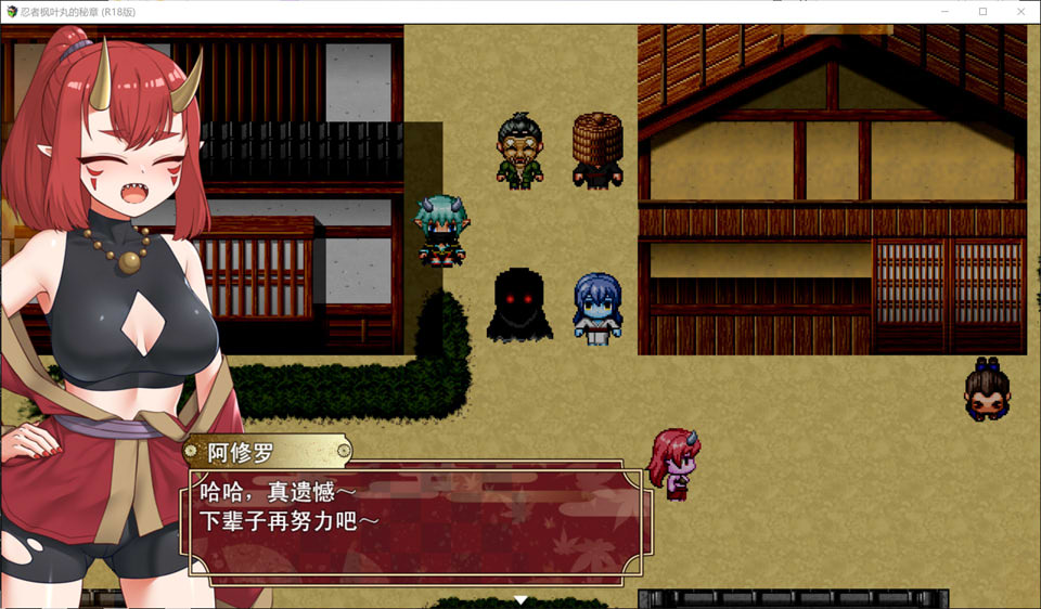 图片[2]-忍者枫叶丸的秘章 官方中文无修版[1月新作/800M]-1288游戏网