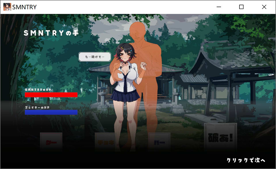 图片[1]-超级肌肉猛男NTR幽灵猜拳 DL正式版[1月新作/300M]-1288游戏网