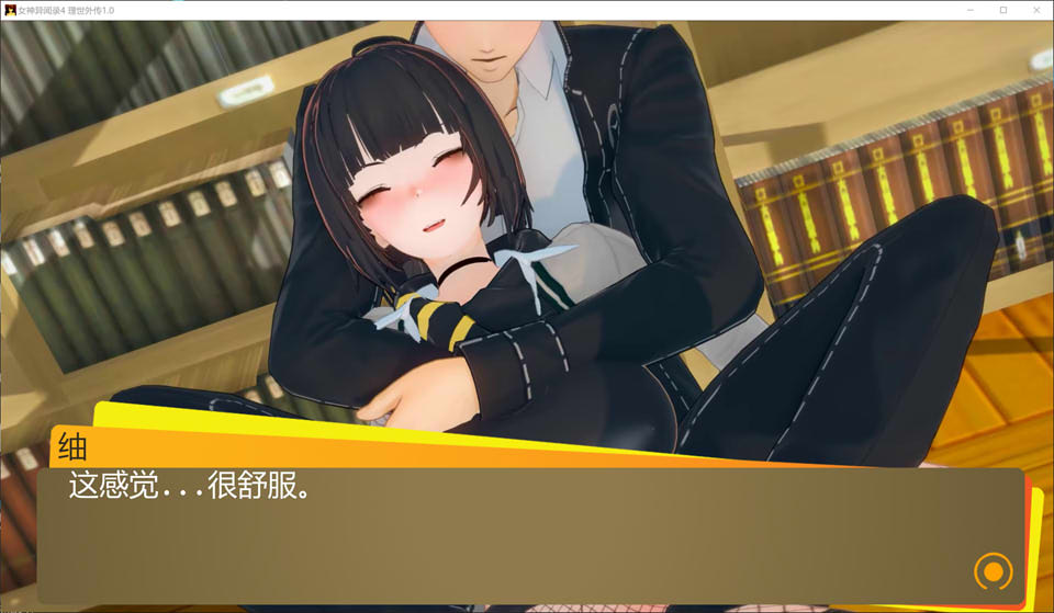 图片[2]-女神异闻录4 理世外传V1.0 AI汉化版[1月更新/8.4G]-1288游戏网