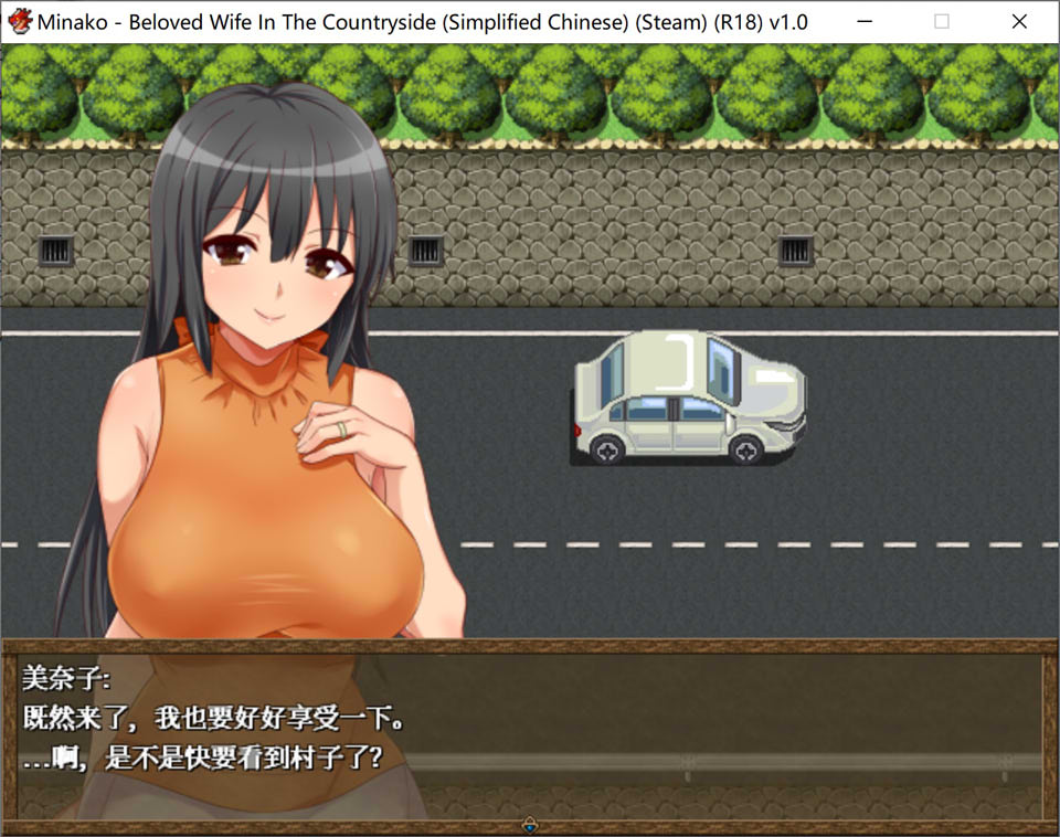 图片[2]-美奈子 ~爱妻农村游~ 官方中文版[1月新作/400M]-1288游戏网