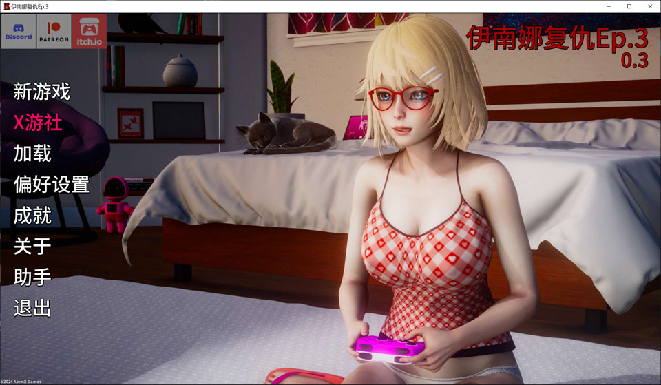图片[1]-伊南娜的复仇EP.3 AI汉化版[PC+安卓][1月更新/8.2G]-1288游戏网