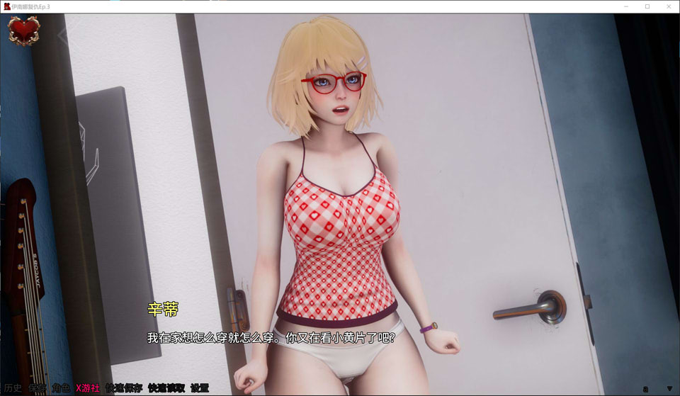 图片[2]-伊南娜的复仇EP.3 AI汉化版[PC+安卓][1月更新/8.2G]-1288游戏网