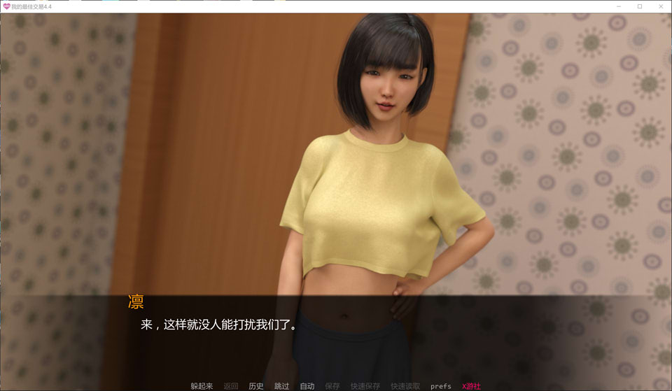 图片[2]-女神的最佳交易V4.4 AI汉化版[PC+安卓][1月更新/7G]-1288游戏网