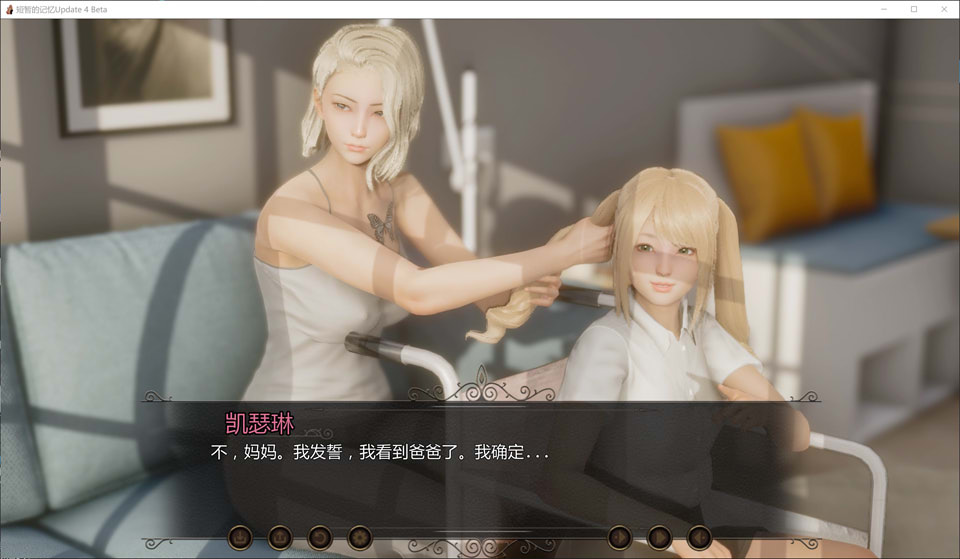 图片[2]-短暂的记忆Update 4 AI汉化版[PC+安卓][1月更新/4.6G]-1288游戏网