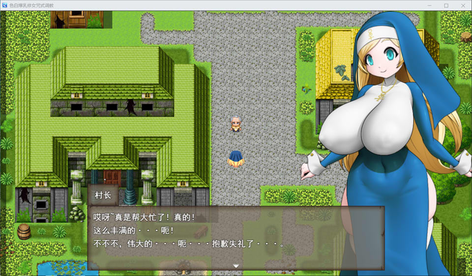 图片[2]-白色爆汝修女咒术教育 AI汉化版[1月新作/1G]-1288游戏网