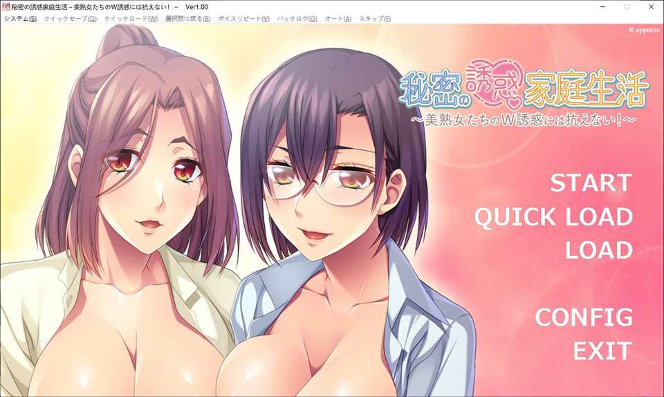 图片[1]-秘密的家庭诱惑生活~难以抗拒的成熟淑女们的双重诱惑！AI汉化版+存档[新汉化/600M]-1288游戏网