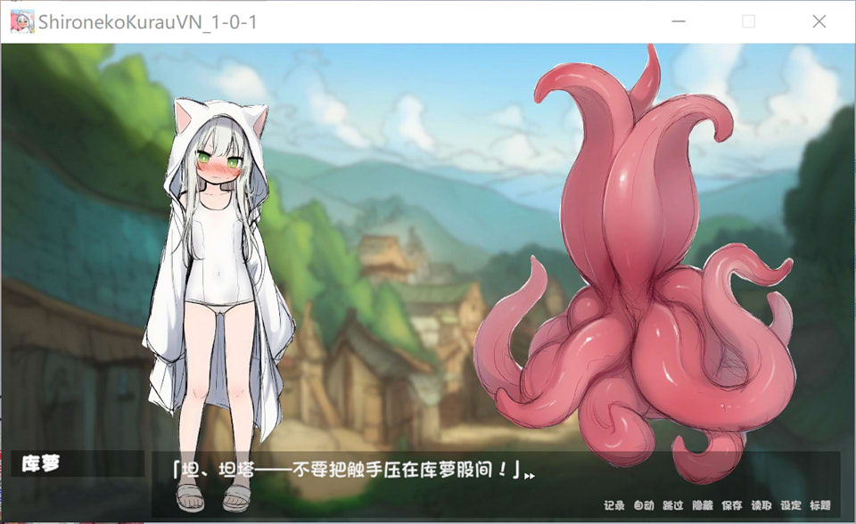 图片[2]-猫库萝与触手的爱~与触手的魔物加深羁绊通过体液交换进行幸福H的故事~AI汉化版-1288游戏网