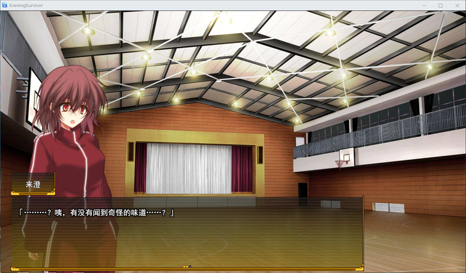 图片[2]-晚间幸存者 Evening Survivor AI汉化版★全CV[1月新作/1.5G]-1288游戏网