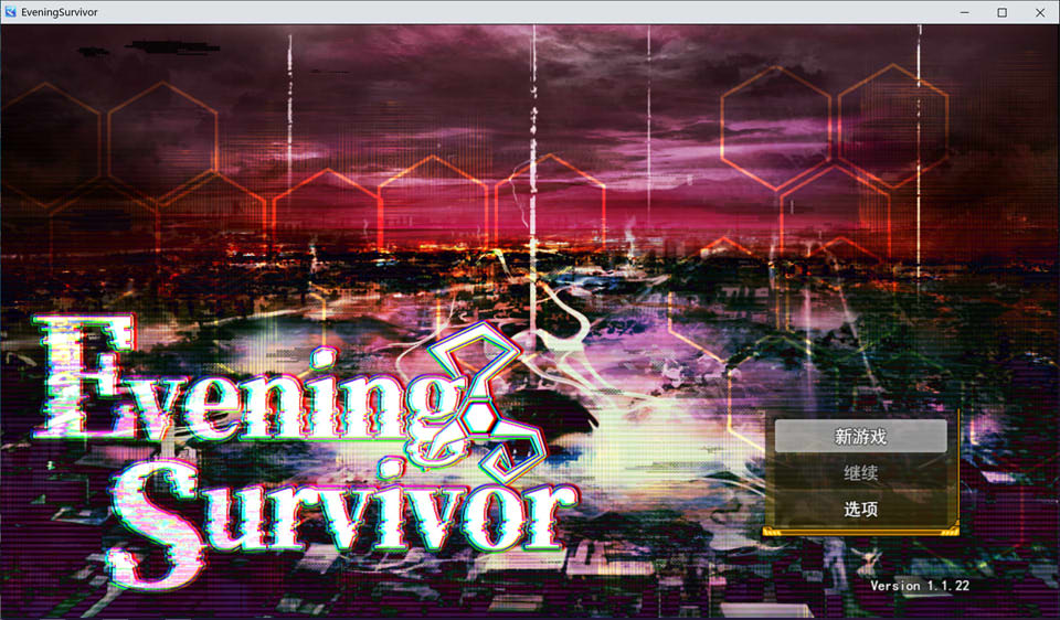 图片[1]-晚间幸存者 Evening Survivor AI汉化版★全CV[1月新作/1.5G]-1288游戏网