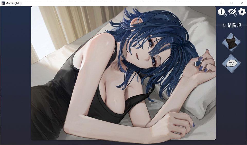 图片[2]-邂逅朝雾：烟草的残香与黎明的你 STEAM官方中文无修版[更新/400M]-1288游戏网