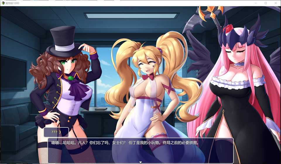 图片[2]-魔物娘1000：Monster Girl 1,000 V2.0 AI汉化无修版[新汉化/1G]-1288游戏网