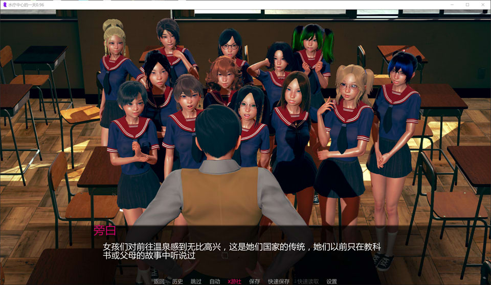 图片[2]-水疗的一天V0.96 AI汉化版[PC+安卓][1月更新/5.2G]-1288游戏网