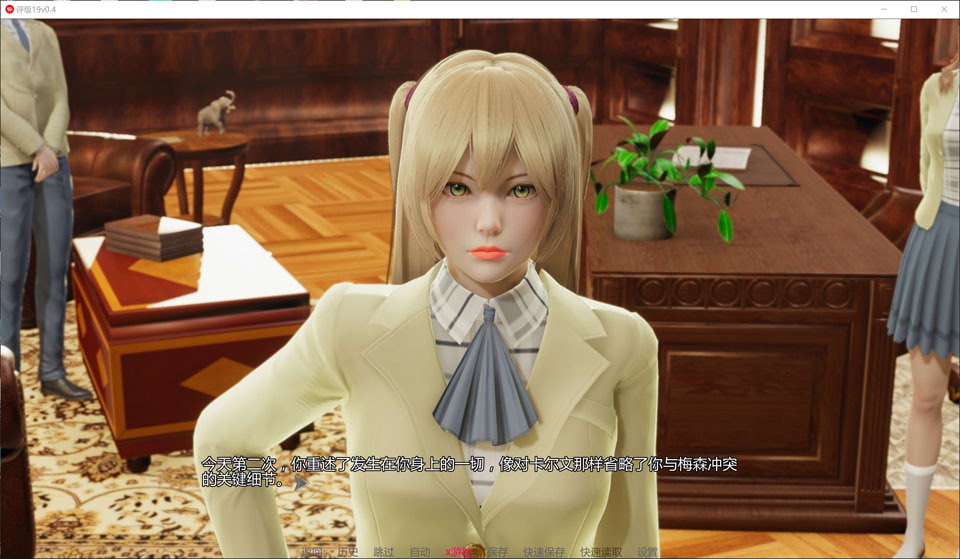 图片[2]-评级19 Rated19 V0.4 AI汉化版[PC+安卓][1月更新/4.6G]-1288游戏网